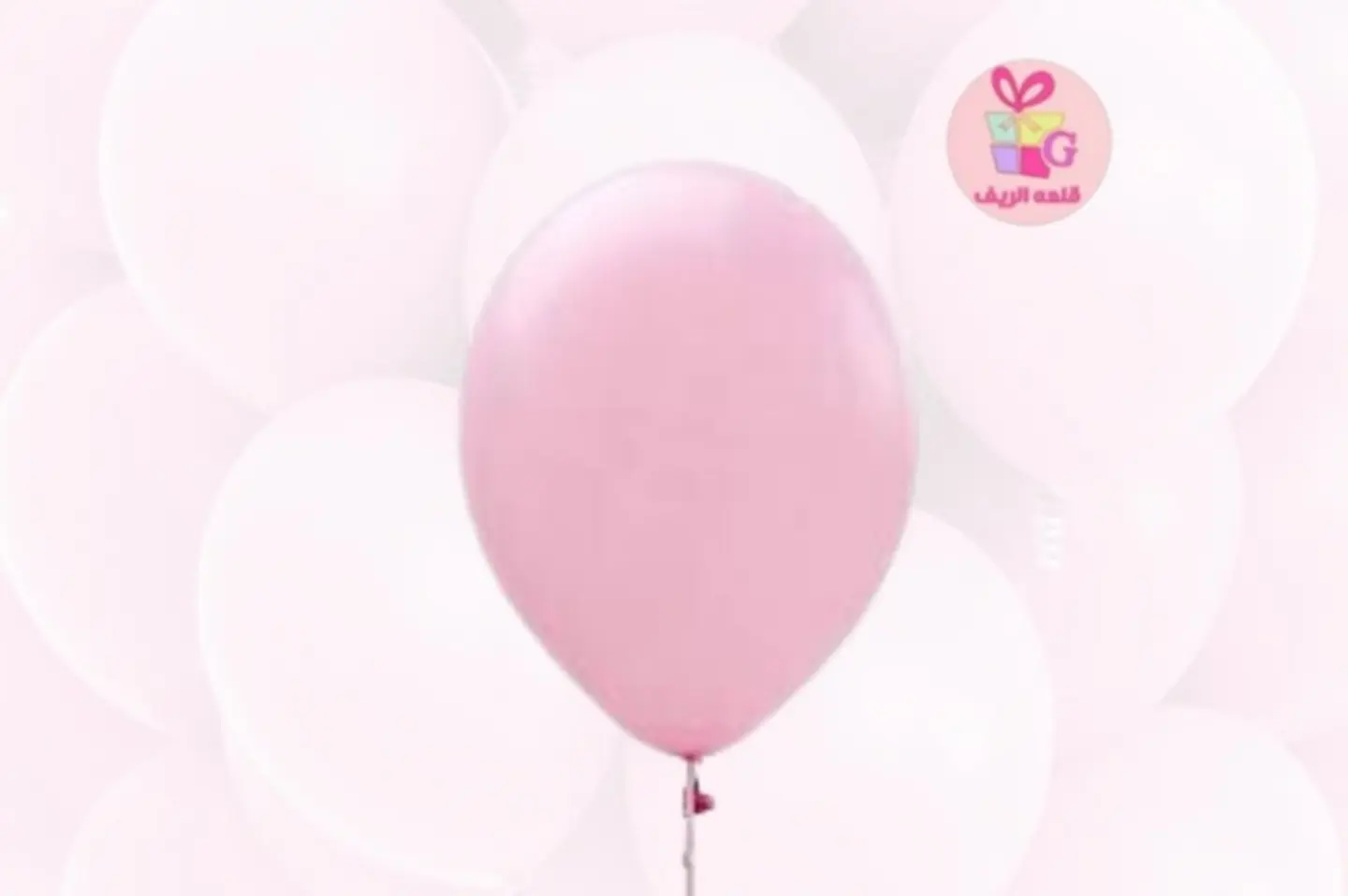 بالون هليوم وردي - تعبئة هيليوم