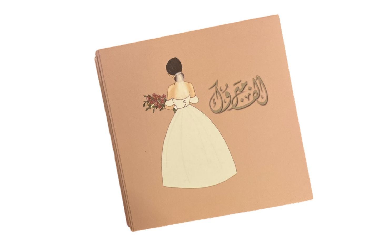 Card Bride1
