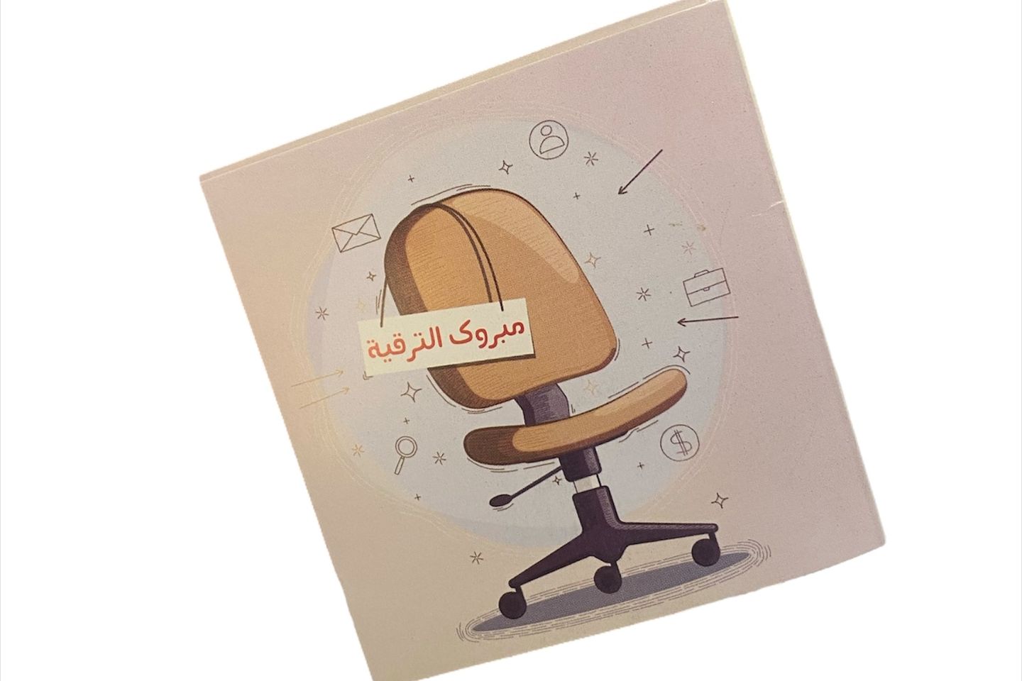 Card Promotion
