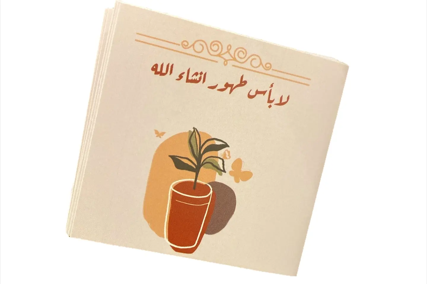 كرت لابأس طهور ان شاء الله