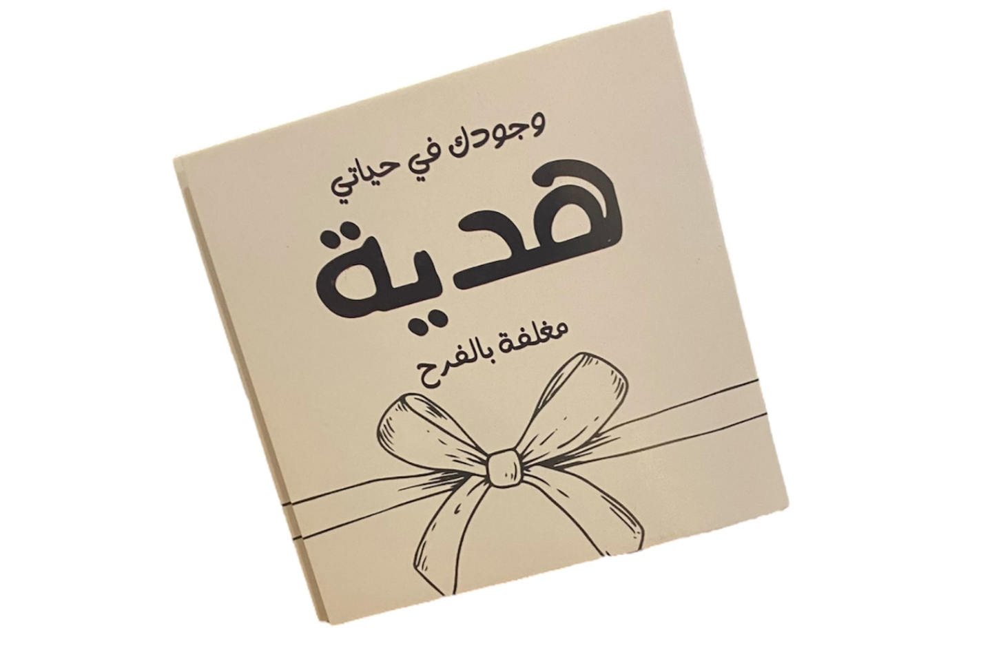 كرت وجودك