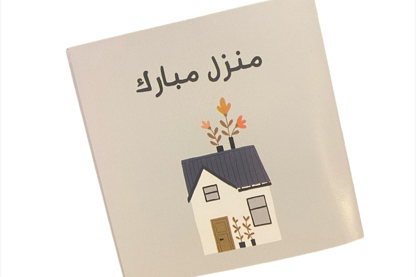 Card House