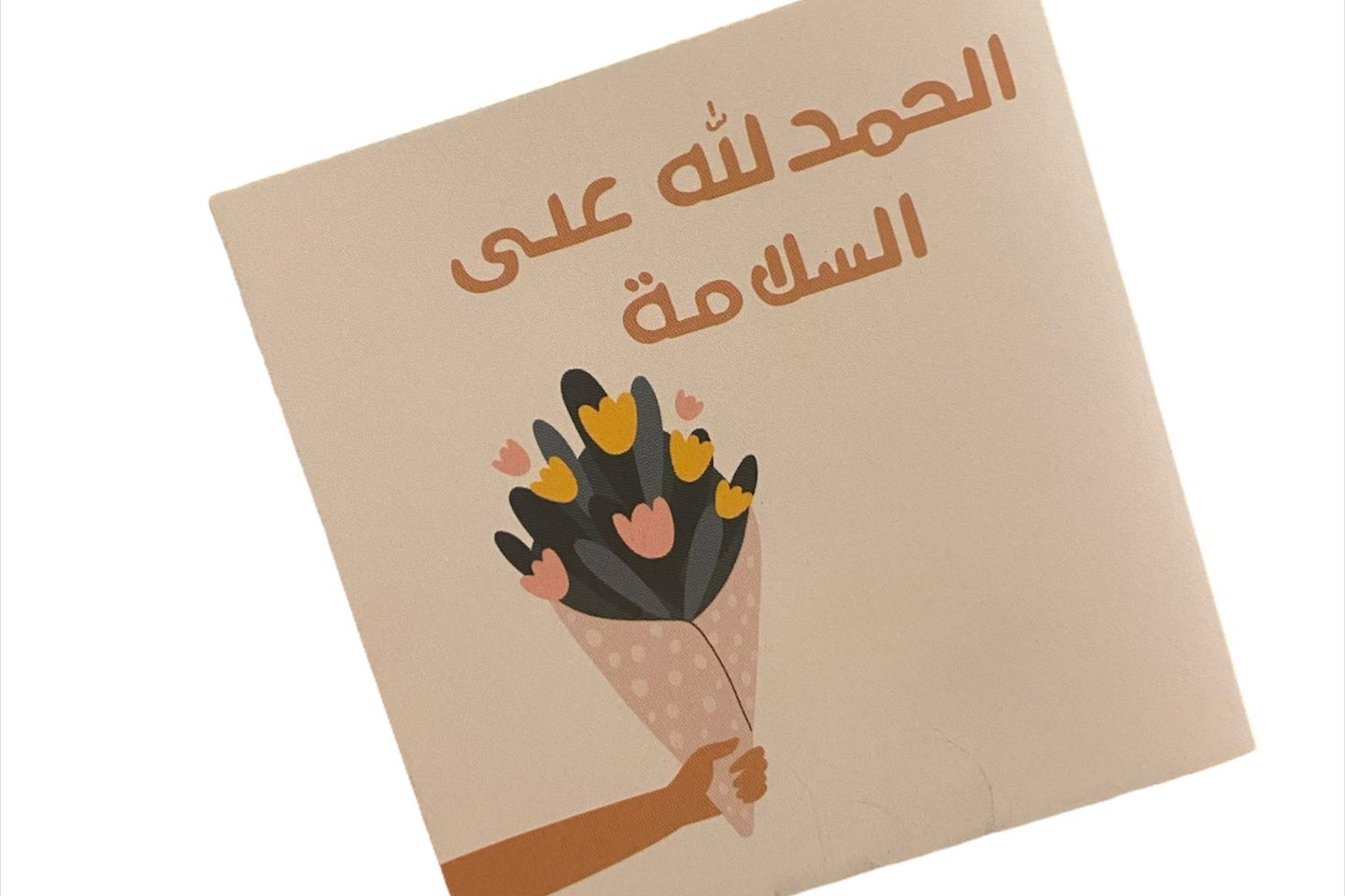 Card Slama