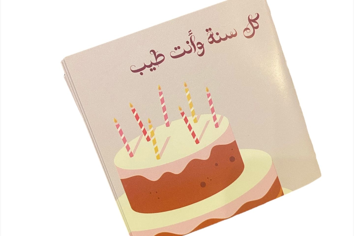 Card Hbd1
