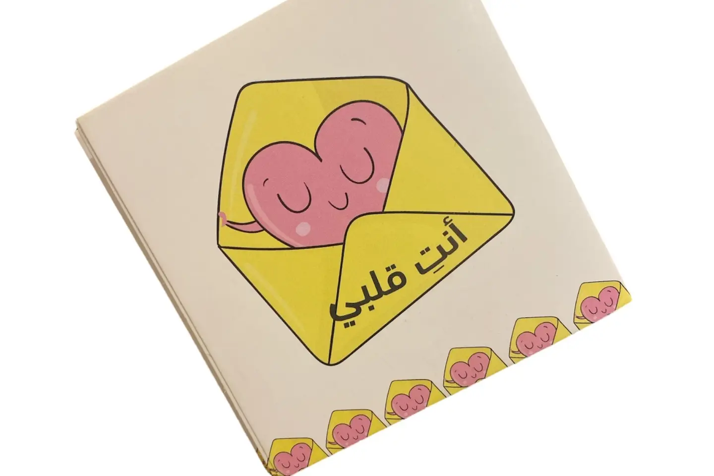 انت قلبي