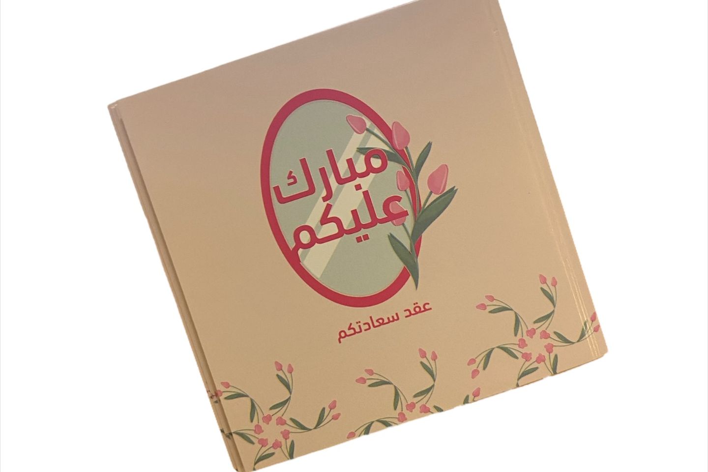 Card Bride2