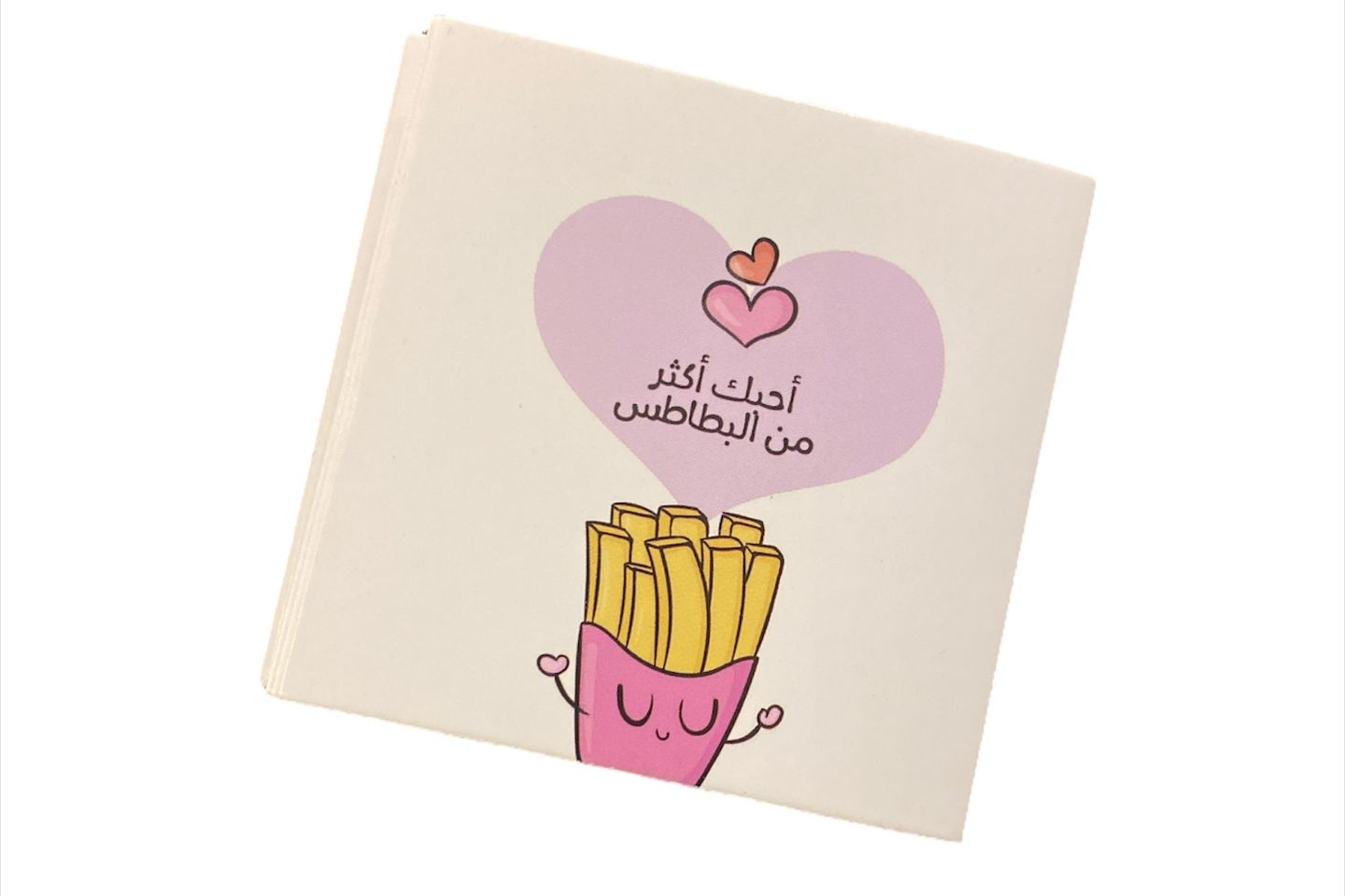 Love U More Than Potato