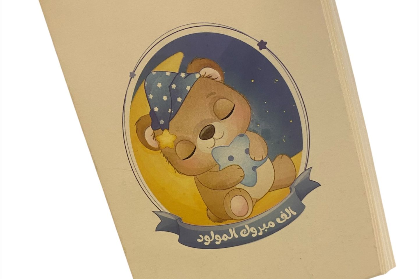 Baby Boy 5