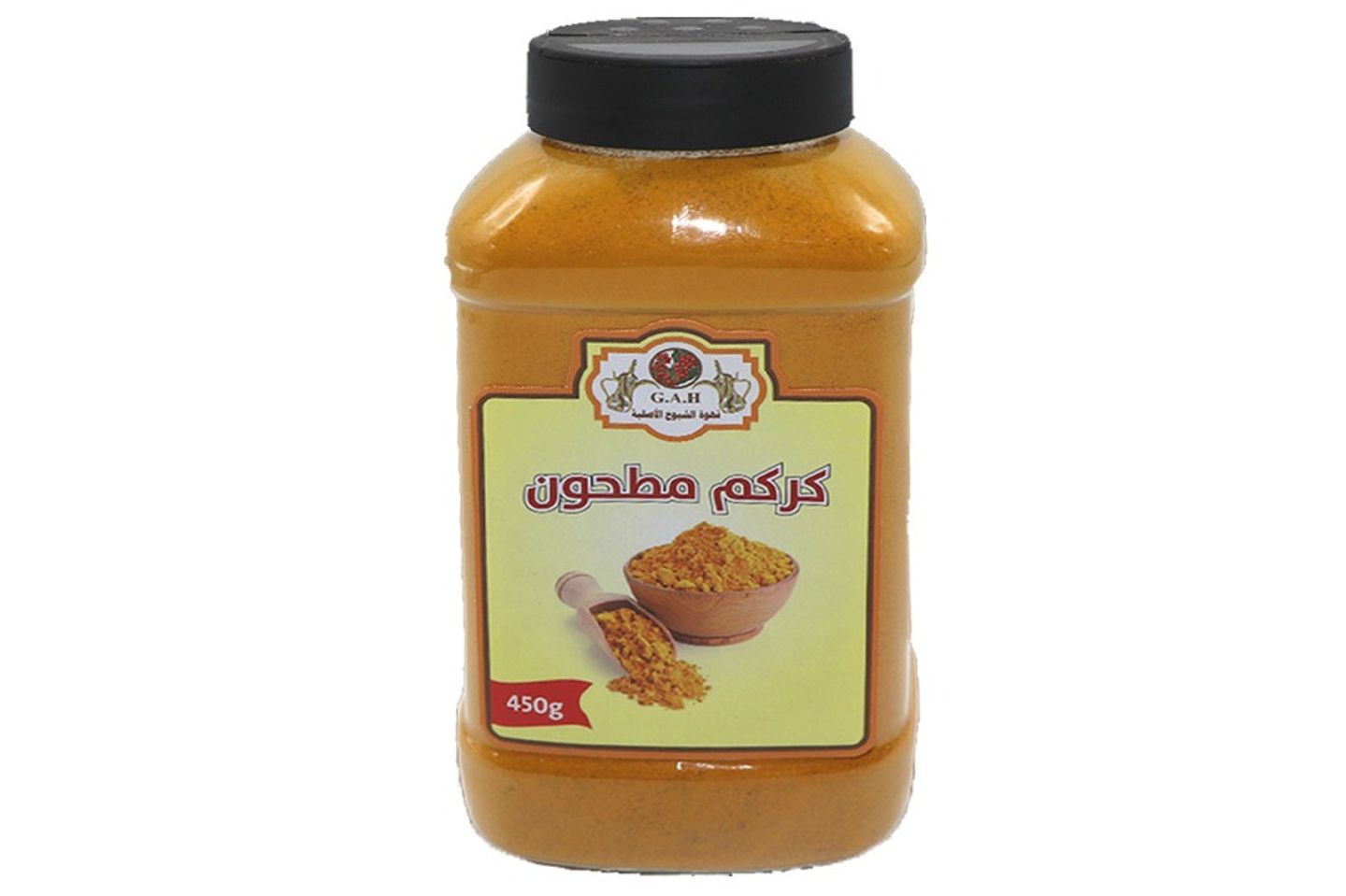 Ground Turmeric 450 G