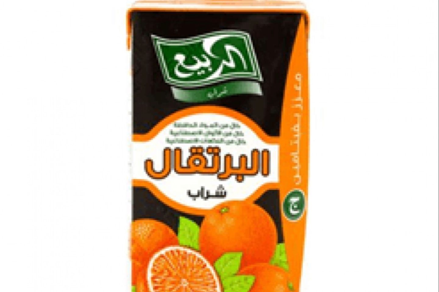 عصير الربيع