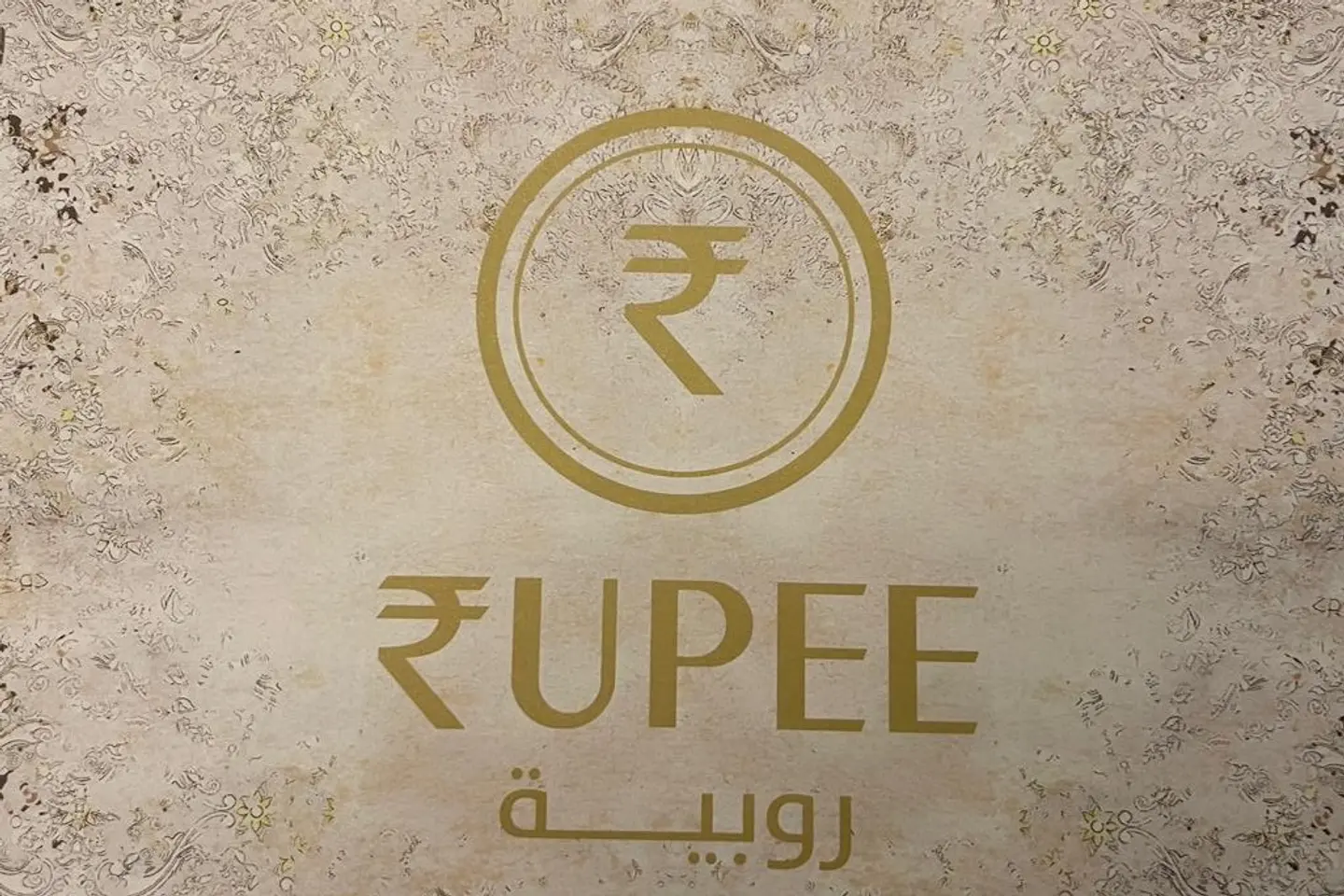 دجاج بودينا تكا