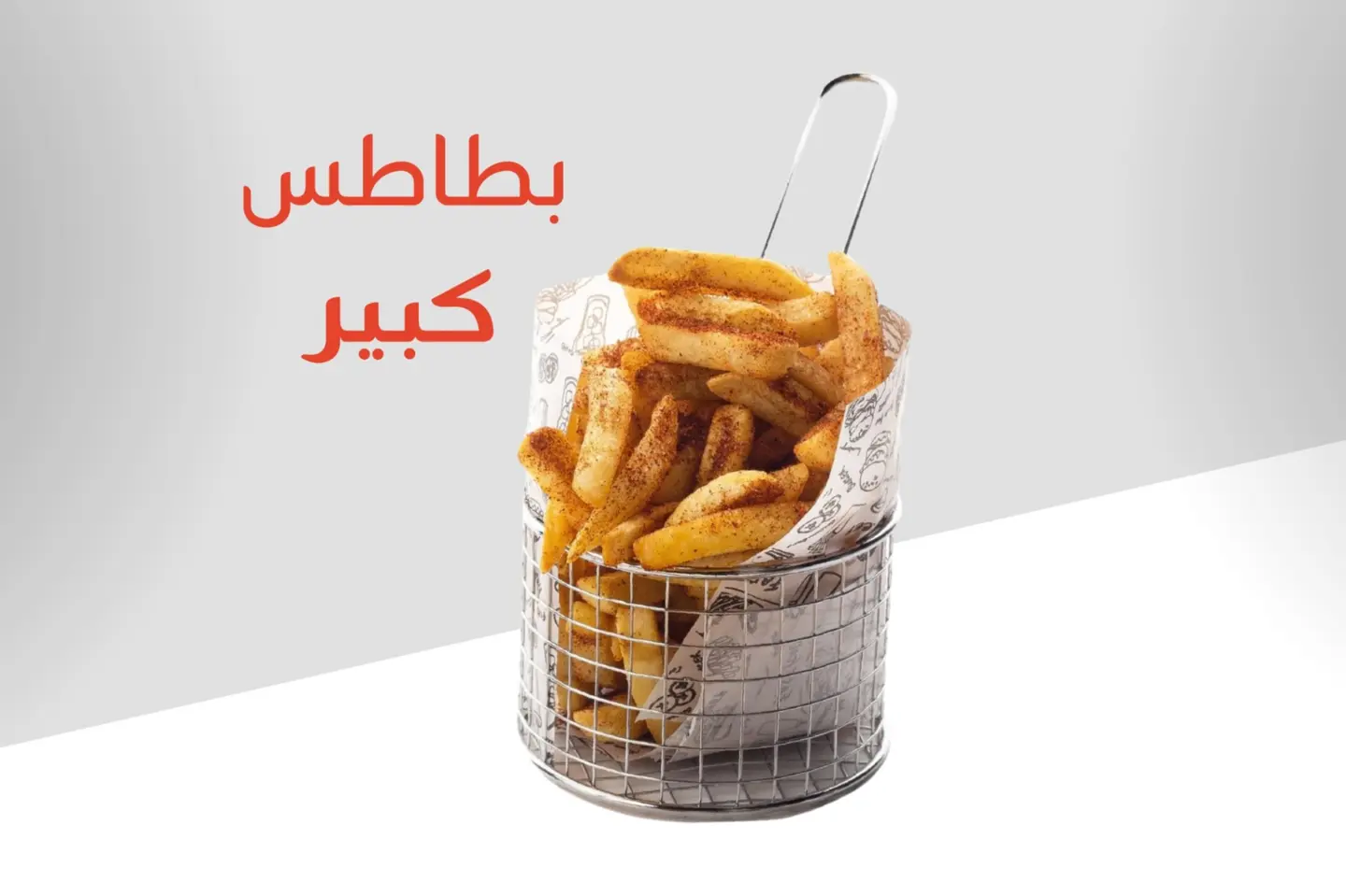 بطاطس كبير