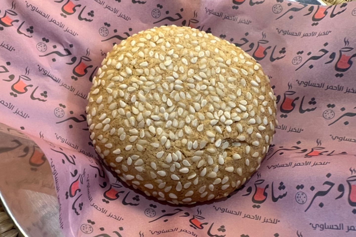 Rusk