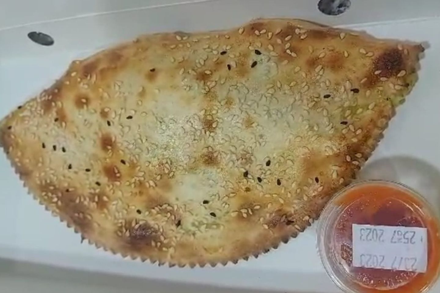 فطيرة لبنة وزعتر