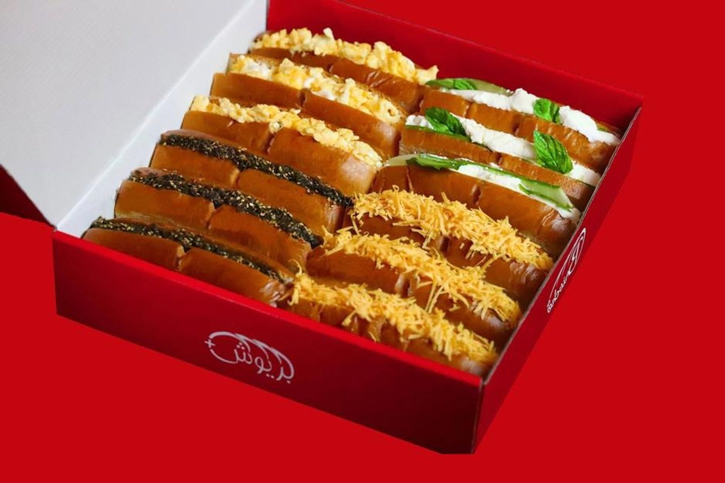 Breakfast Giga Bites Box