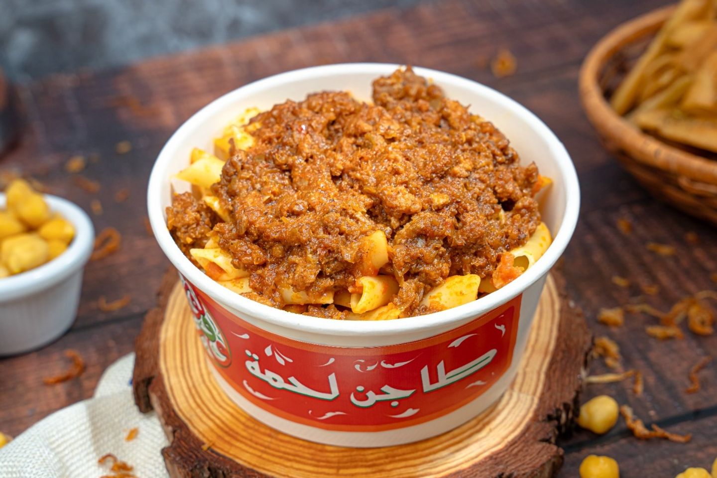 Tagine Looz We Ward