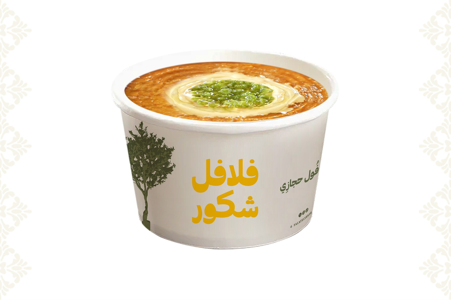 فول حجازي