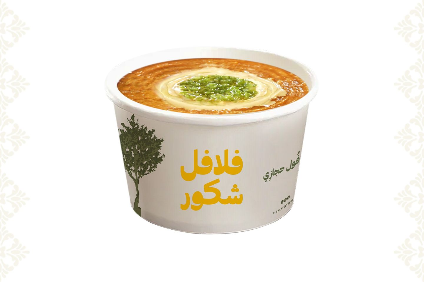 فول حجازي