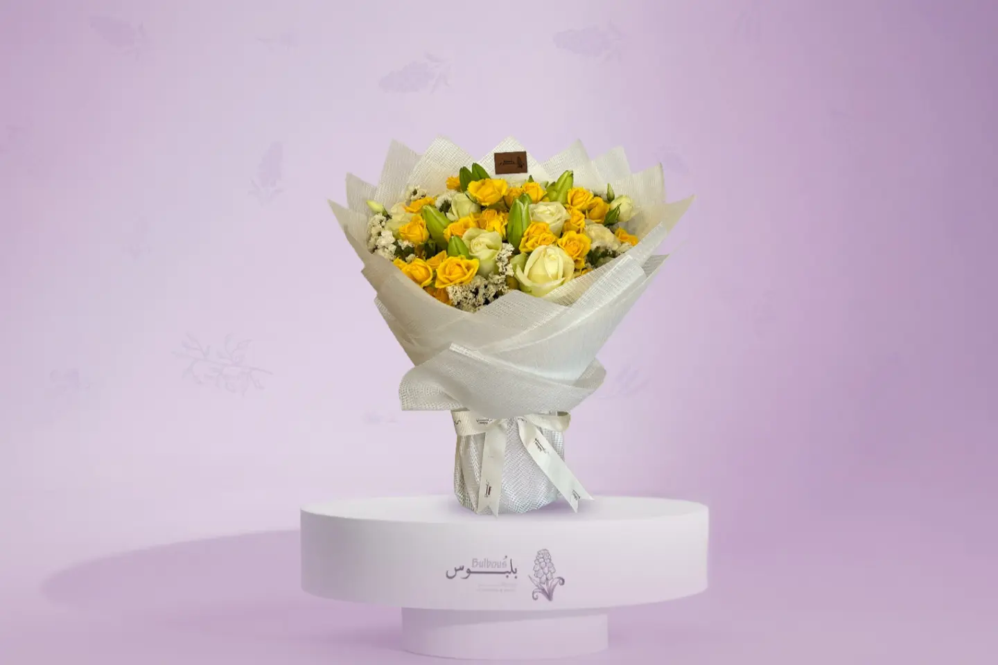 Yellow Circular Bouquet