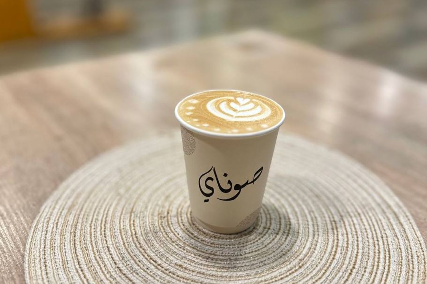 لاتيه حار