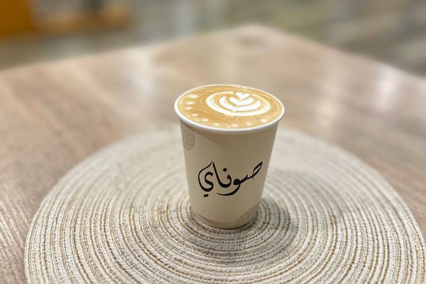 فلات وايت
