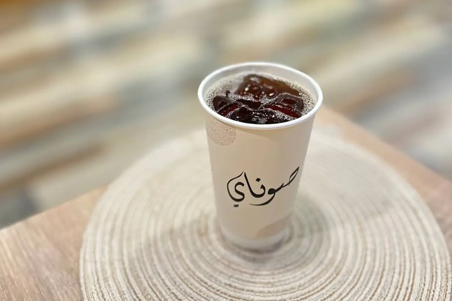 كولد برو