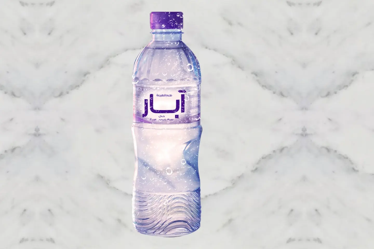 Hail Well Water
