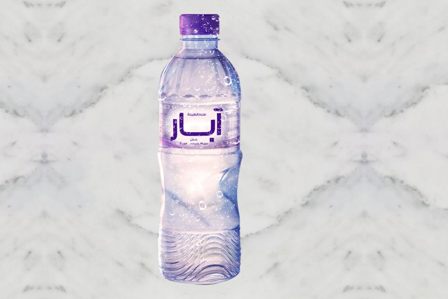 مياه ابار حائل