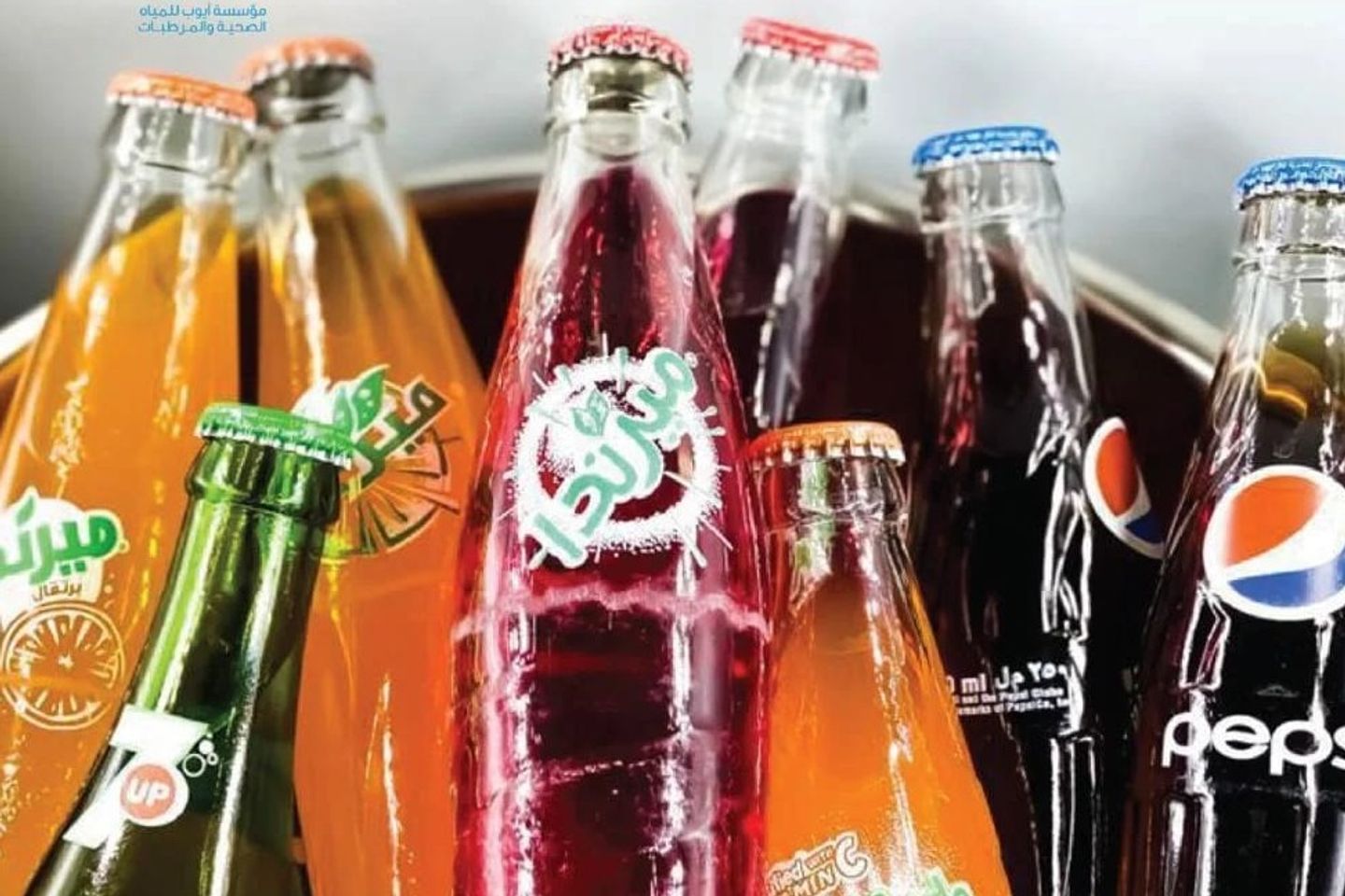 Mirinda Orange