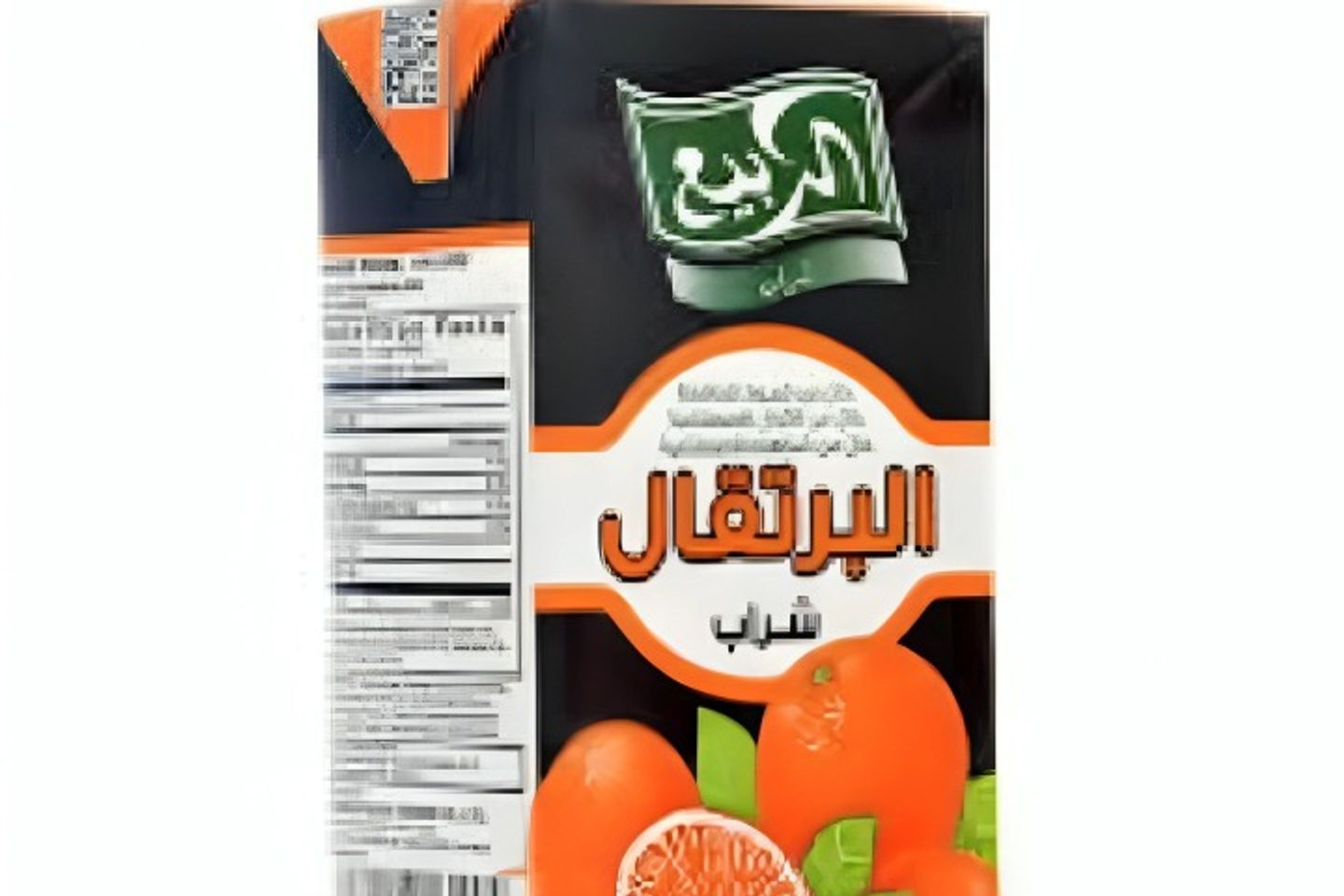 Rabea Juice