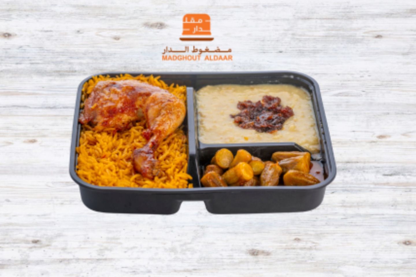 وجبة العمل كبسة