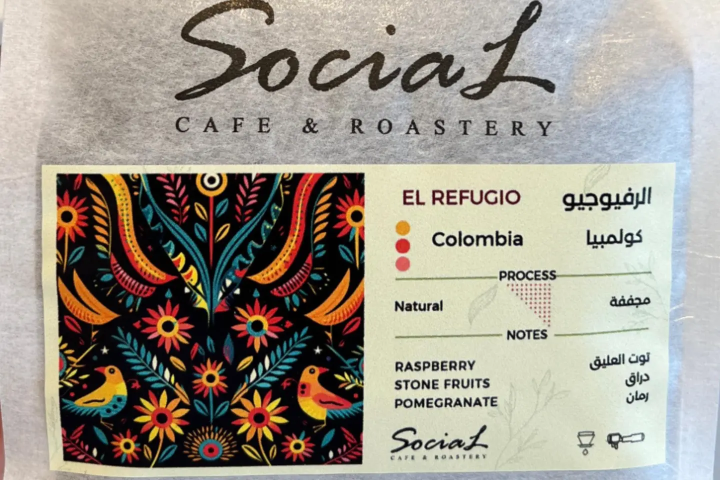 Colombian La Fresa 250g