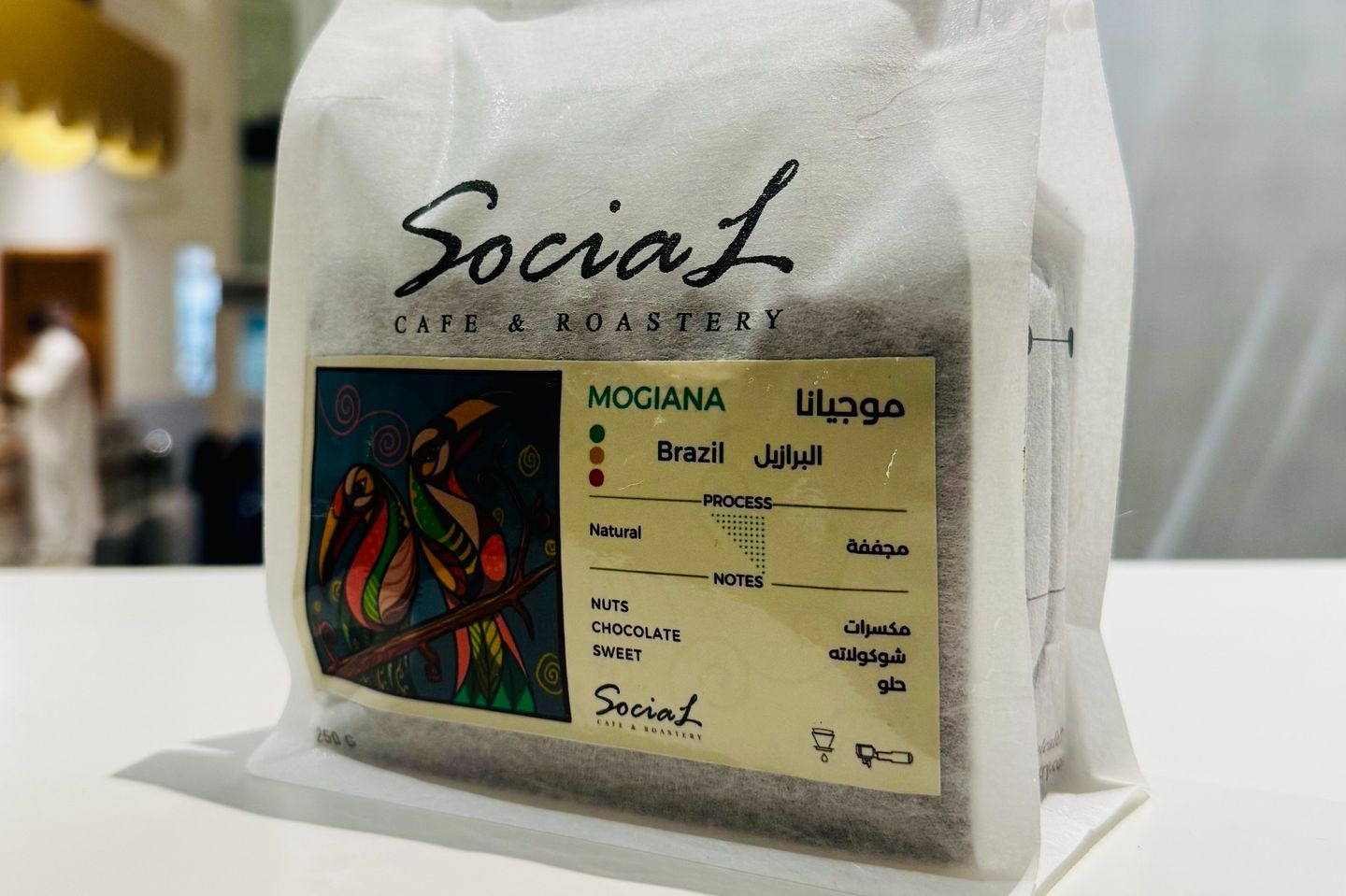 Brazil Mogiana 250g