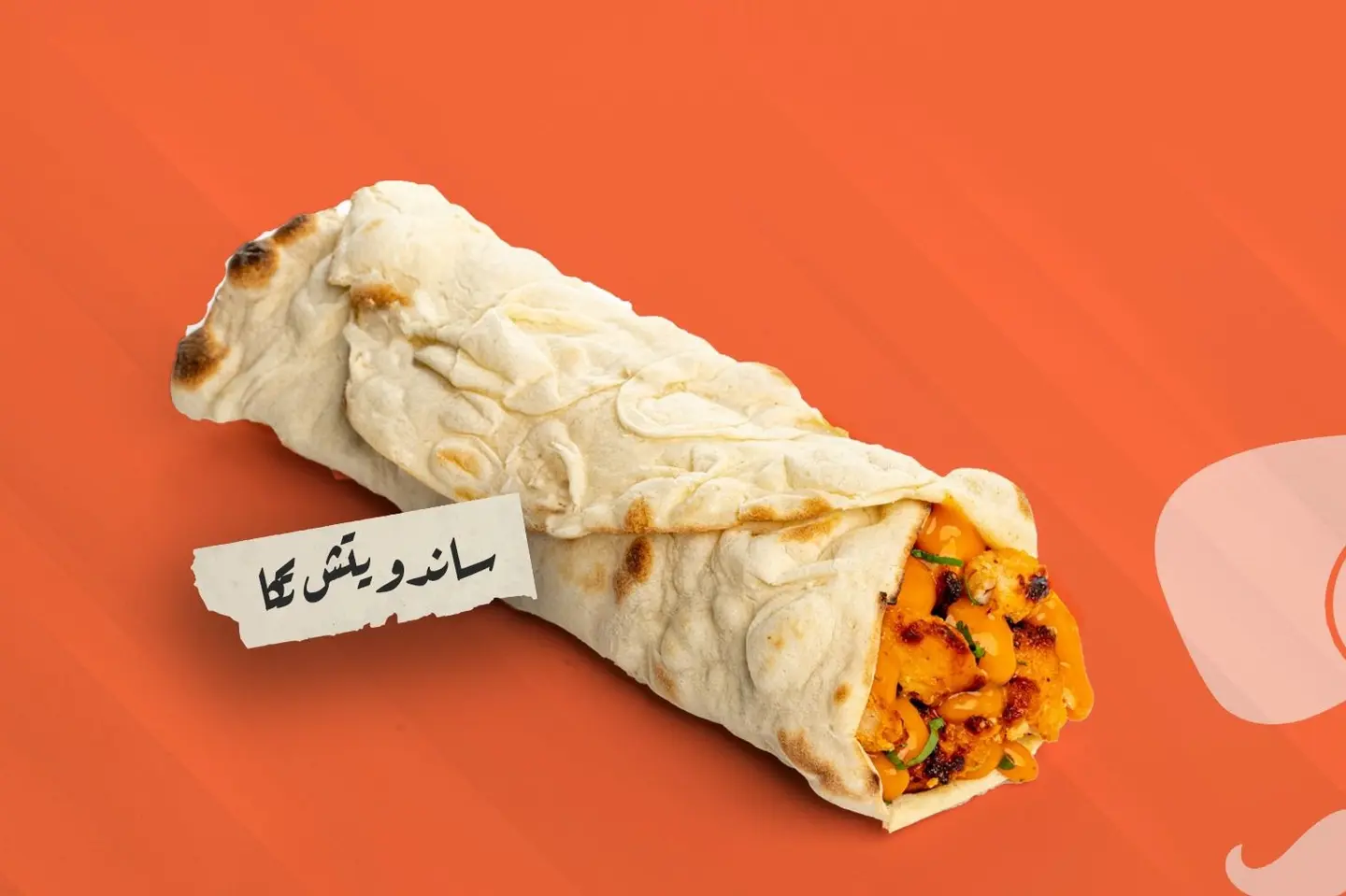 ساندويتش تكا