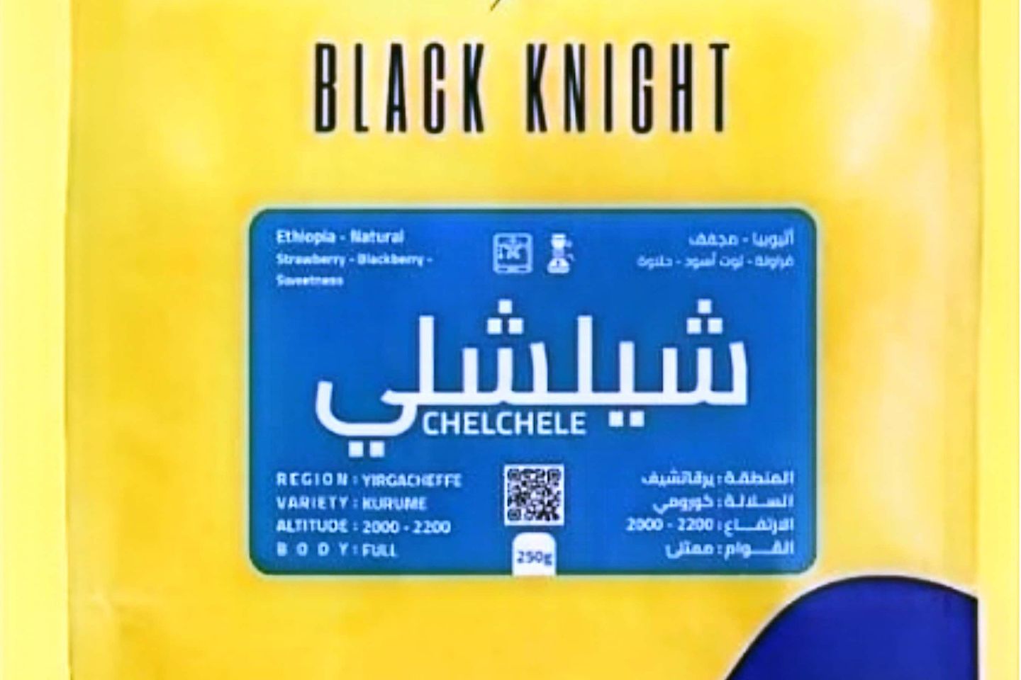 شيلشلي