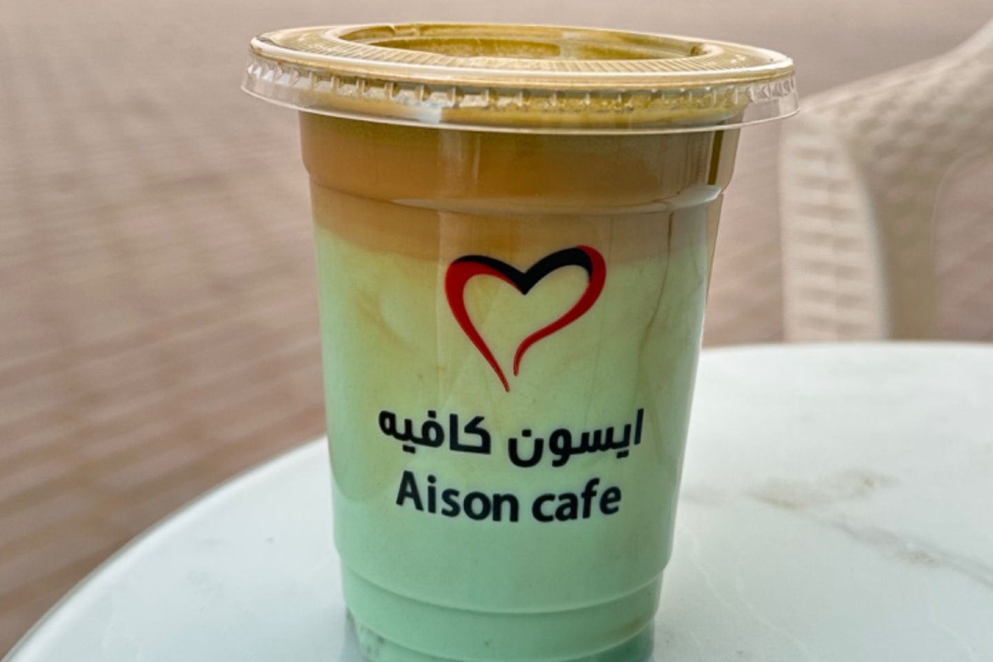 ايس بستاشيو