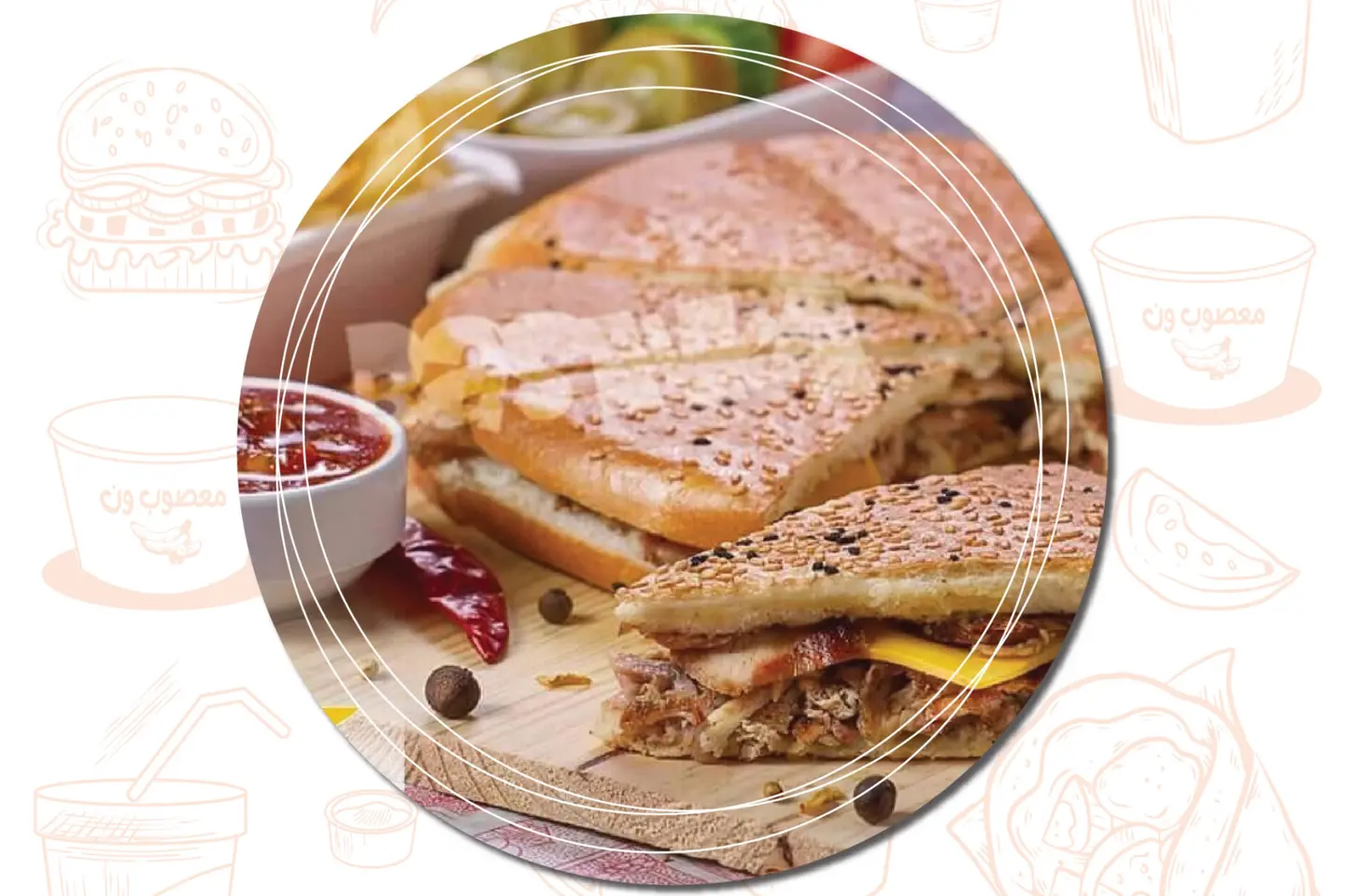 باشكا - بدون جبنة