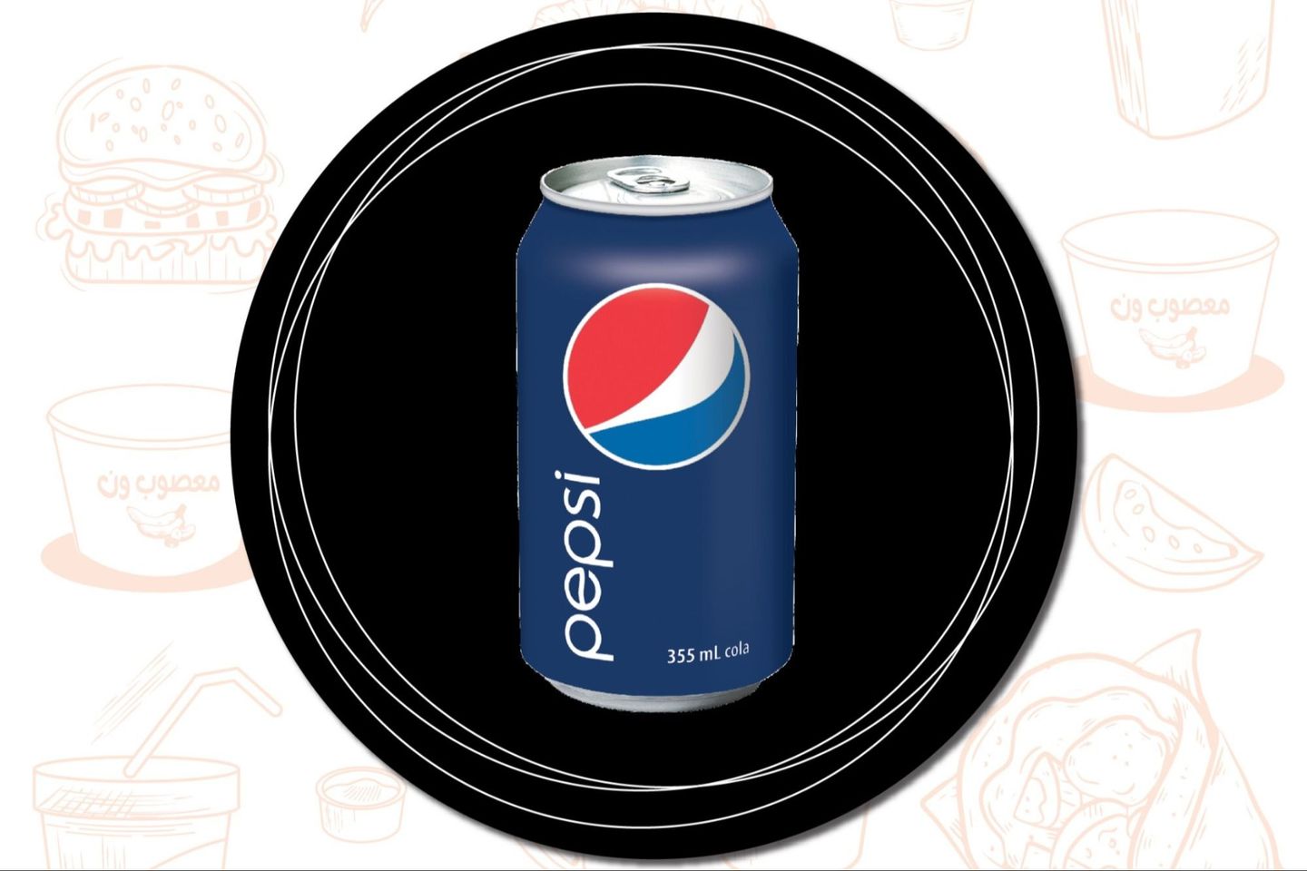 Pepsi