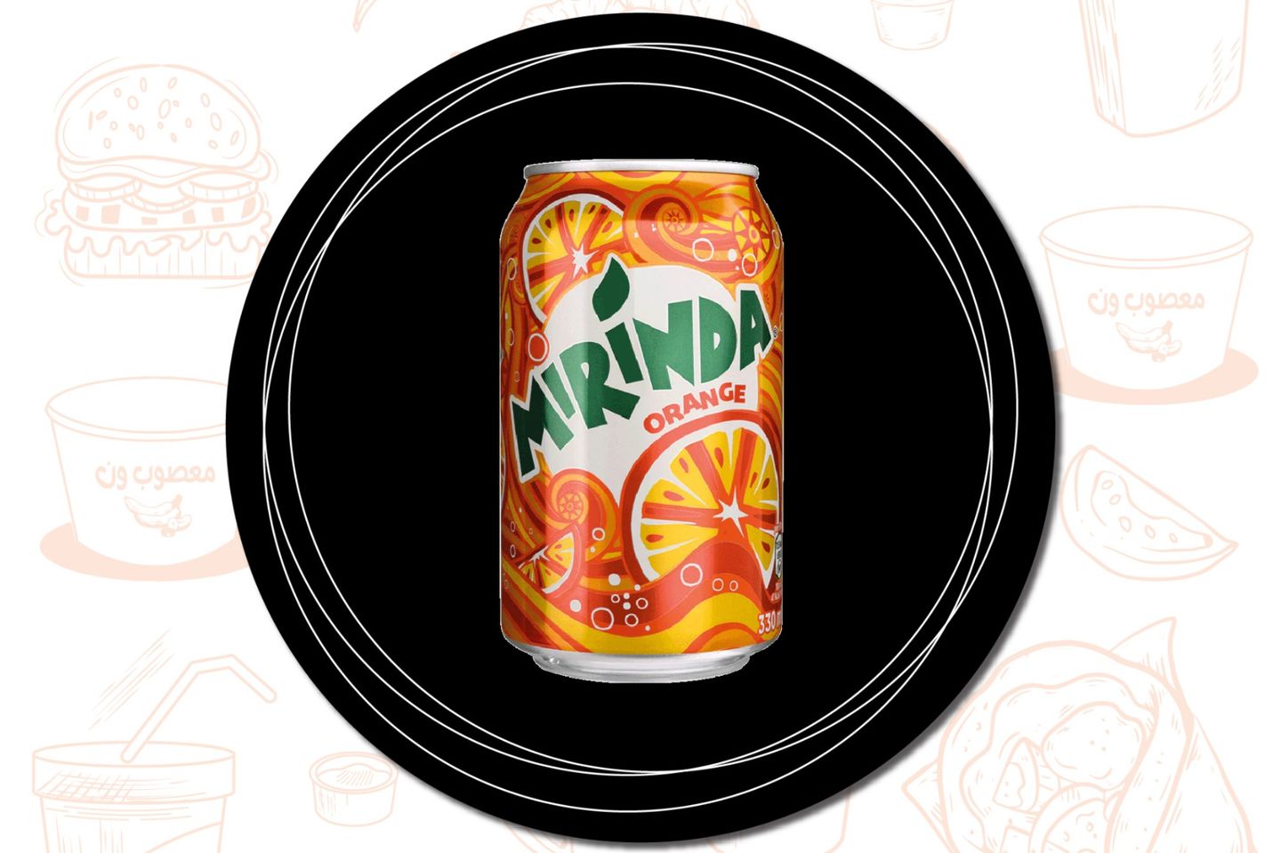 Mirinda Orange