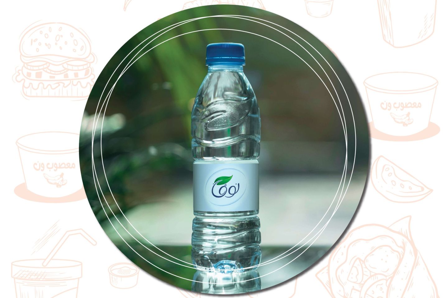 Nova Water