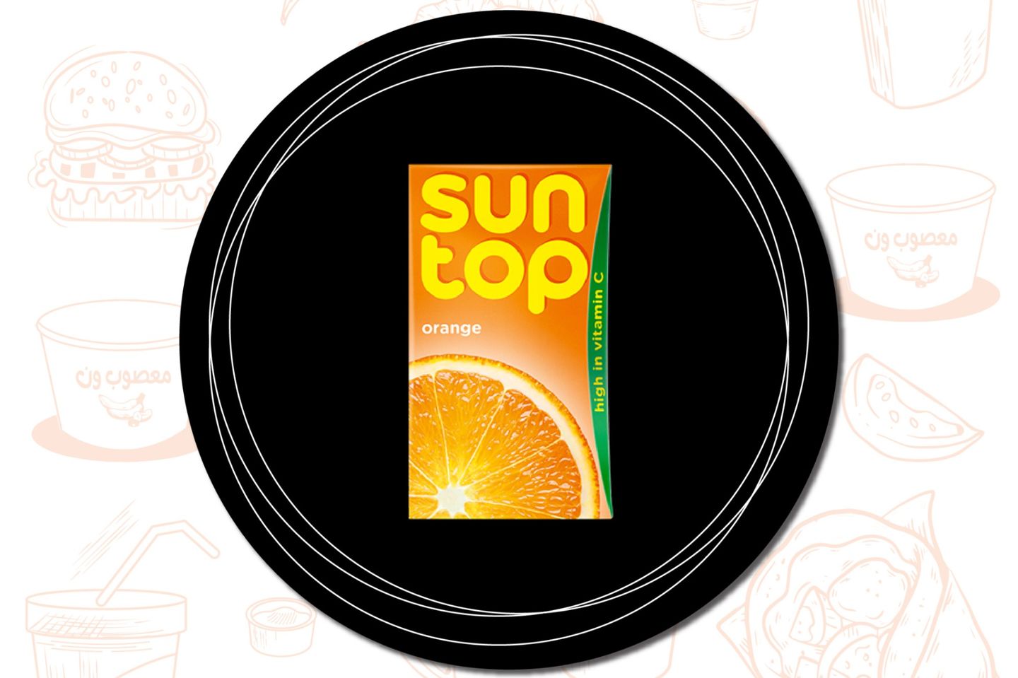 Sun Top