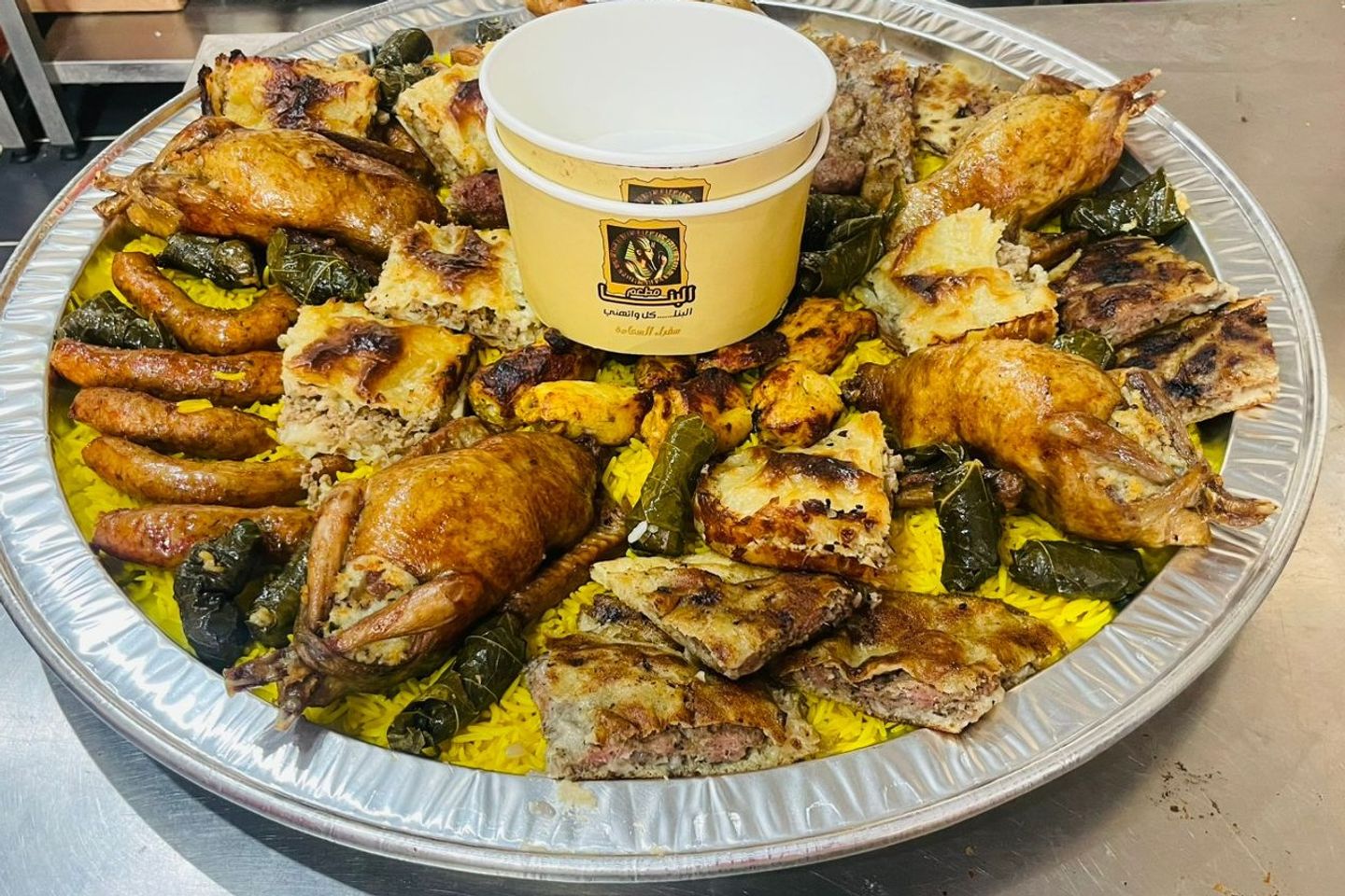 صينية الحبائب