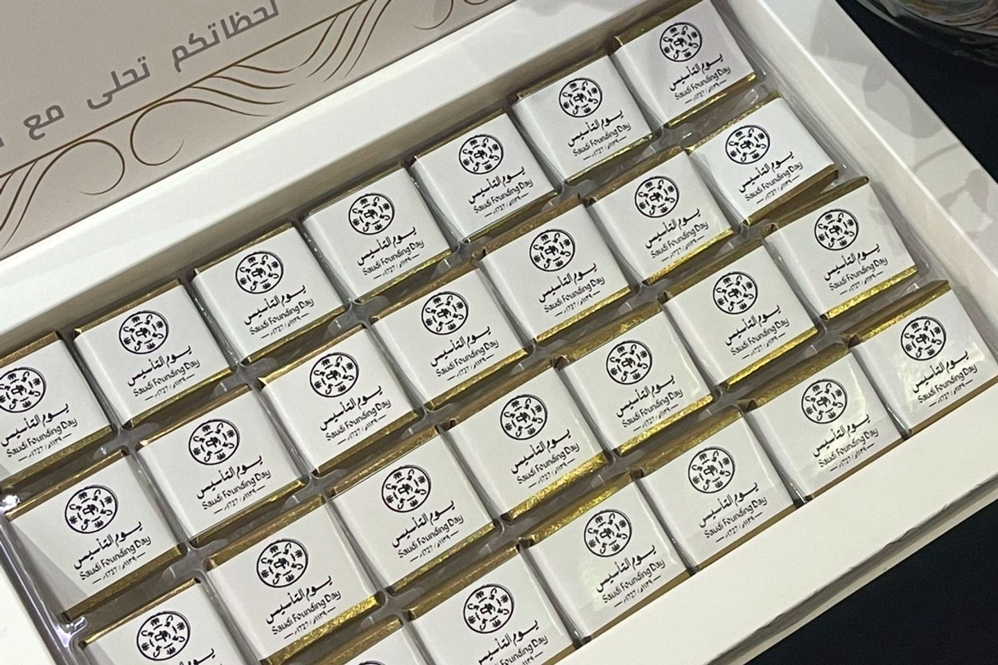 Foundation Day Box