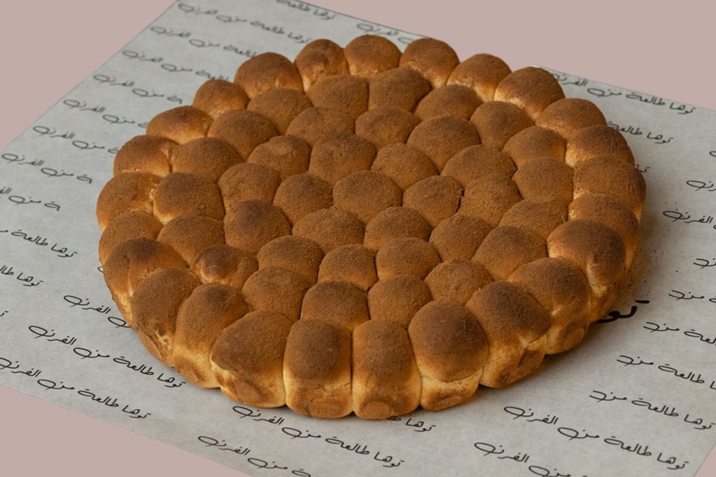 Khaliah Cinnamon