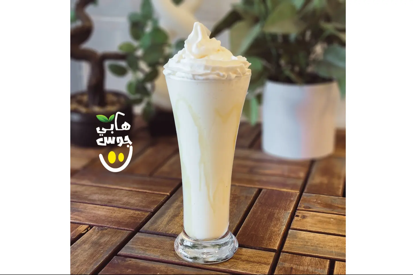 Vanilla Milkshake