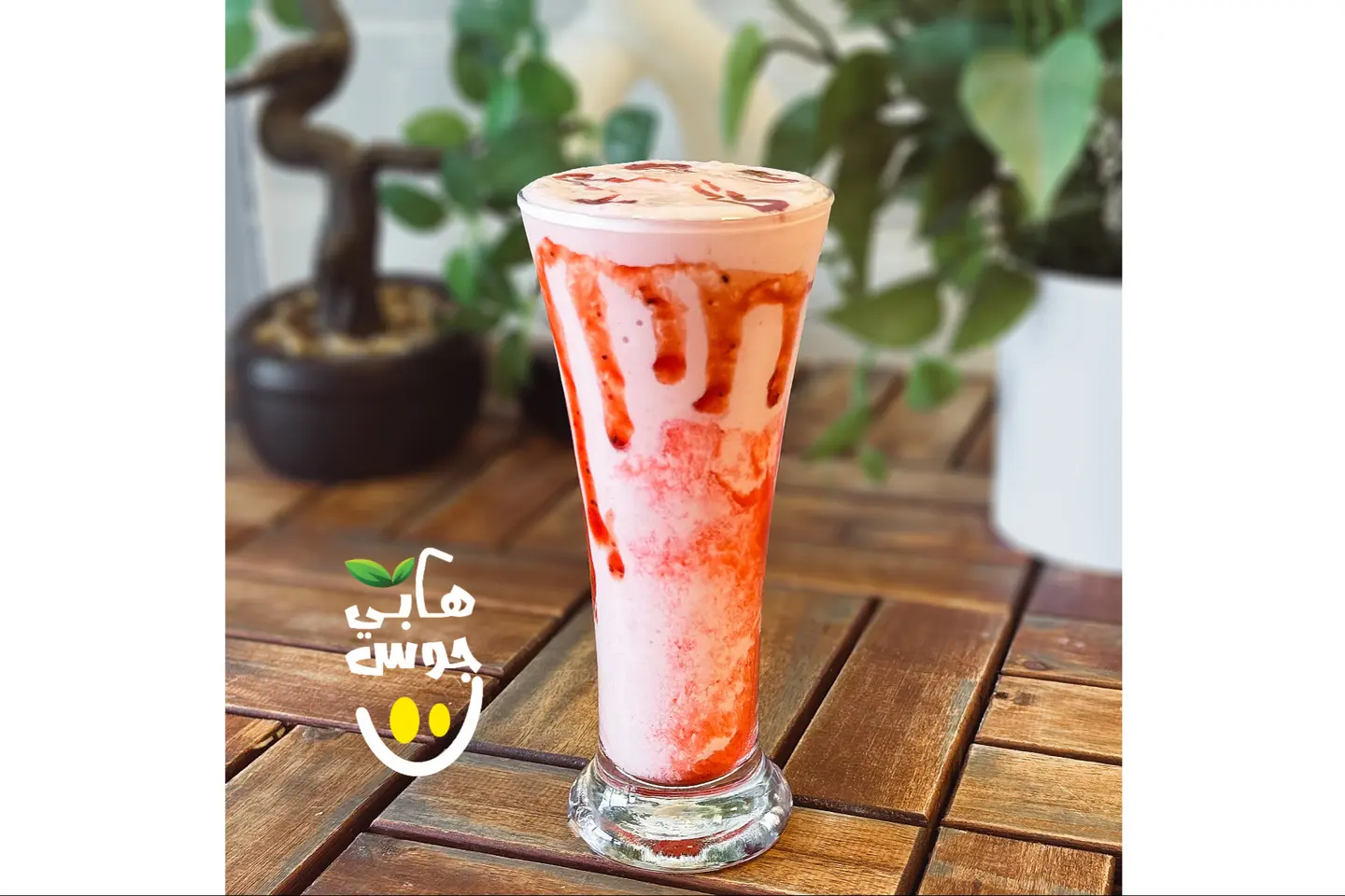 Strawberry Milkshake
