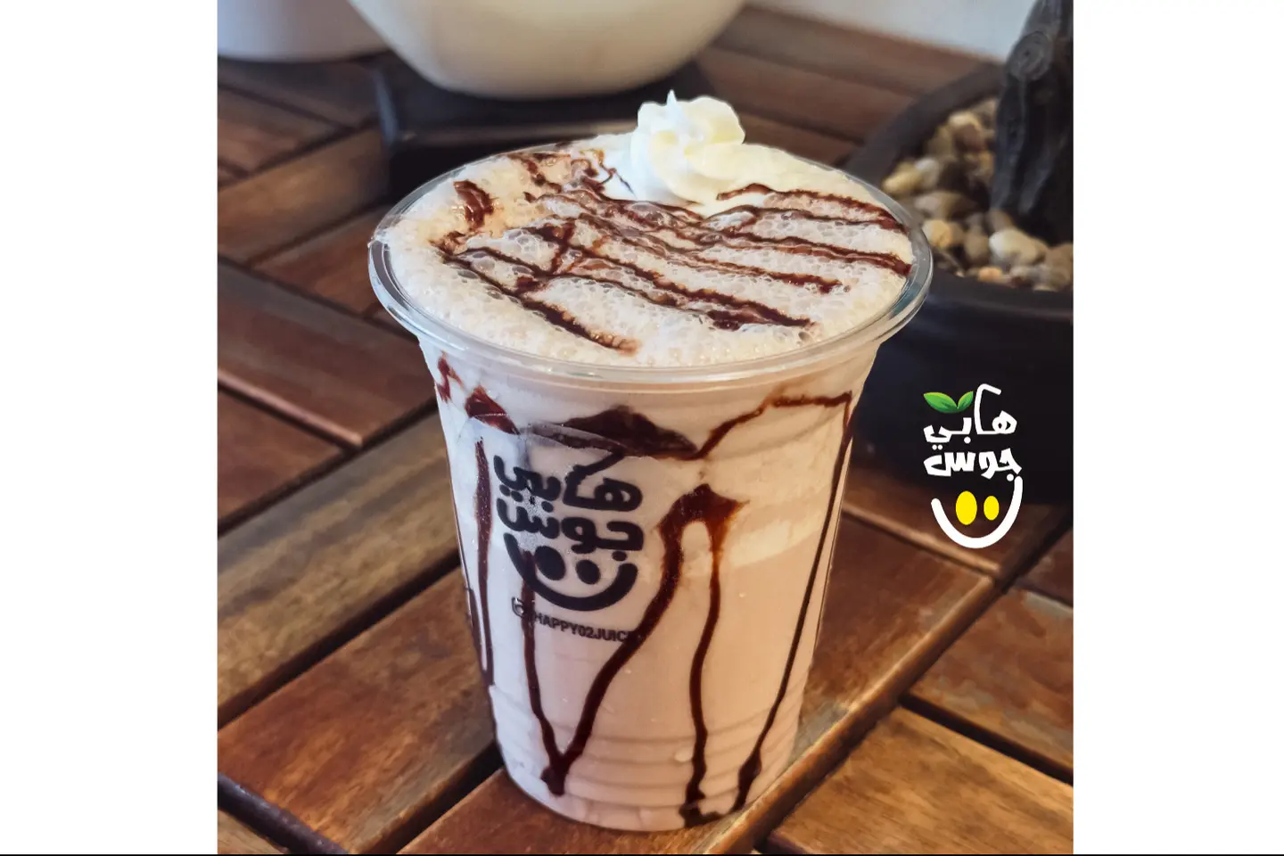 Kitkat Milkshake