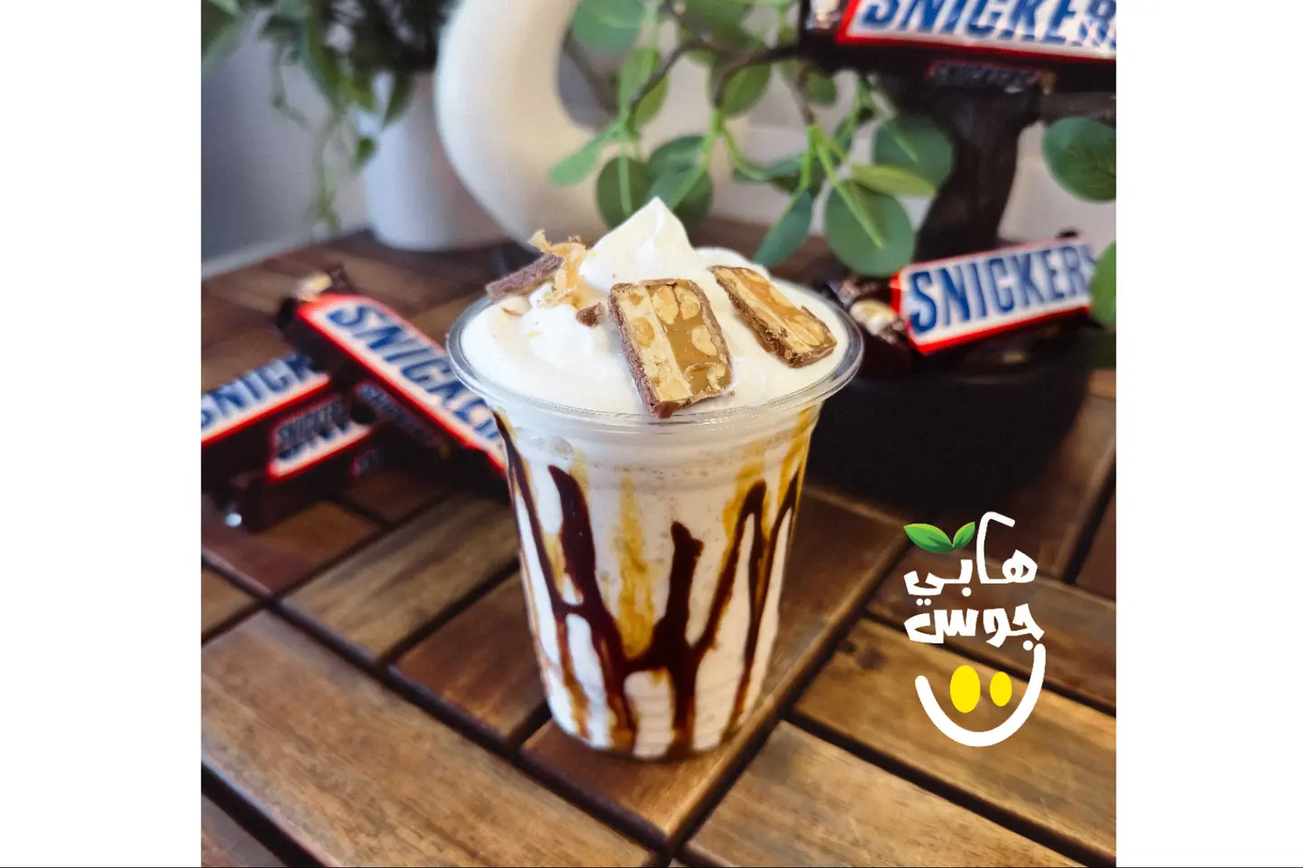 Snickers Milkshake