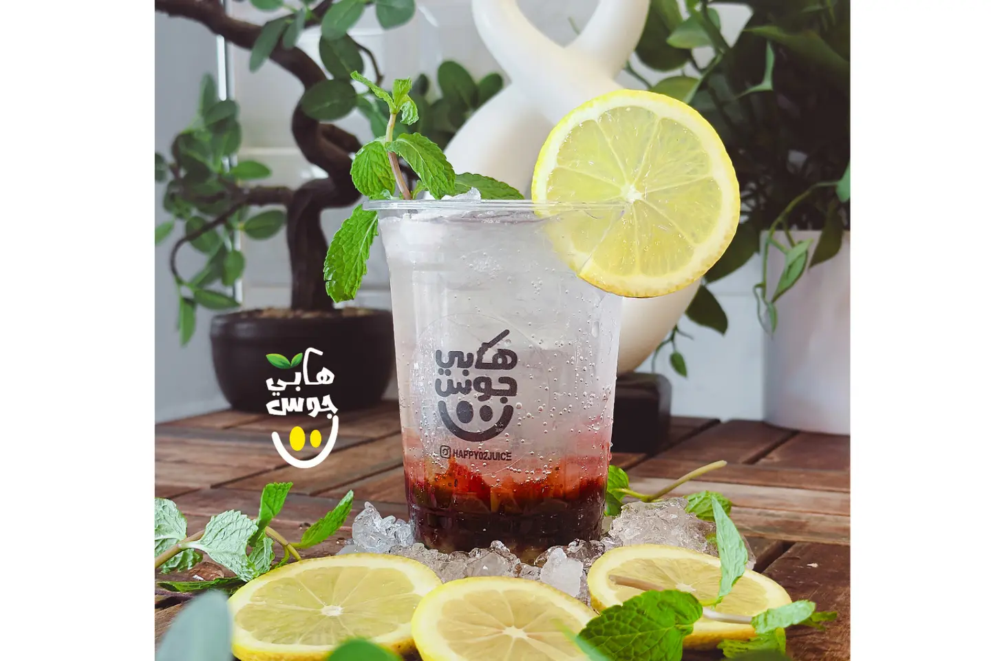 Strawberry Mojito