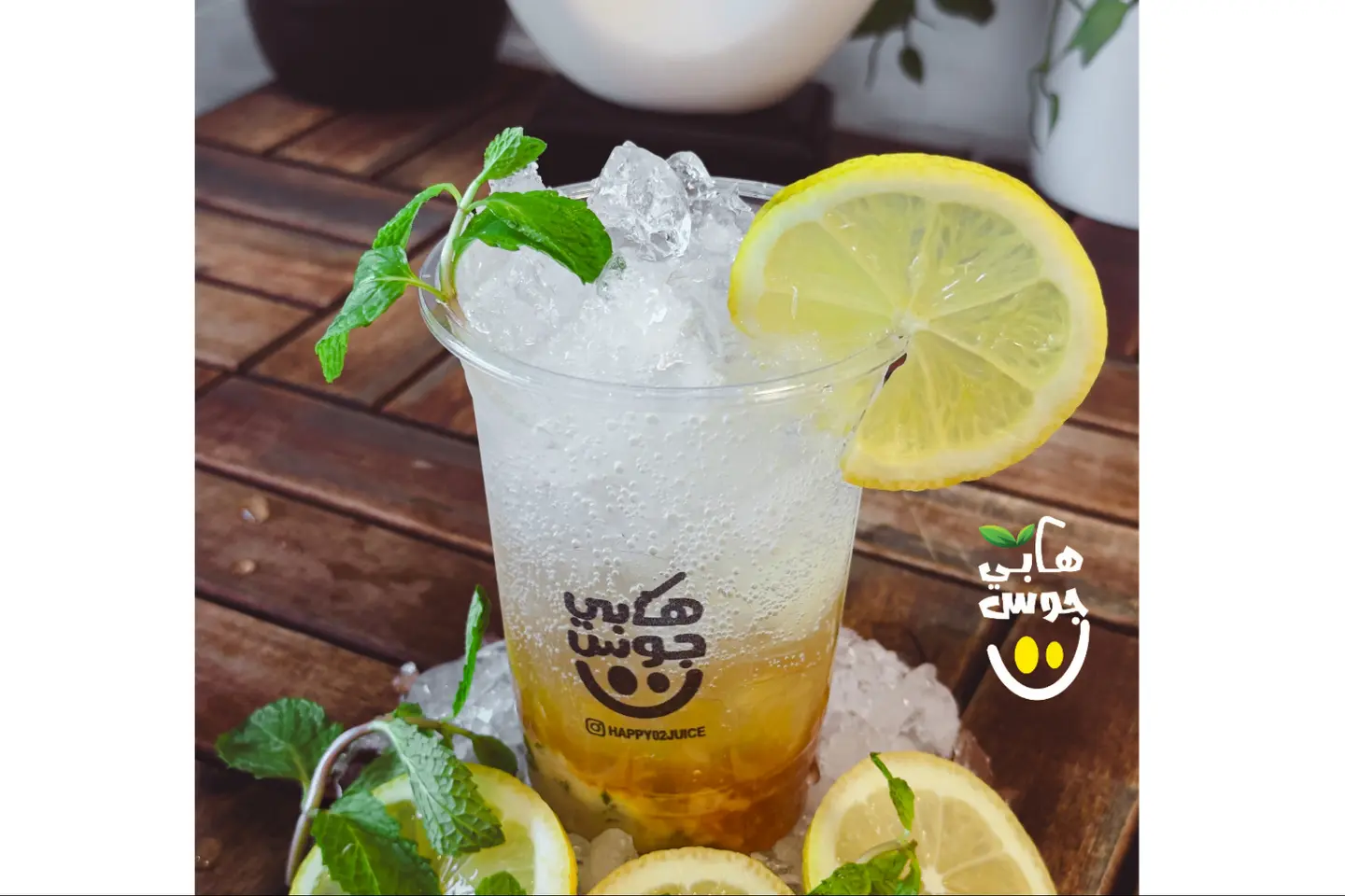 P Fruit Mojito